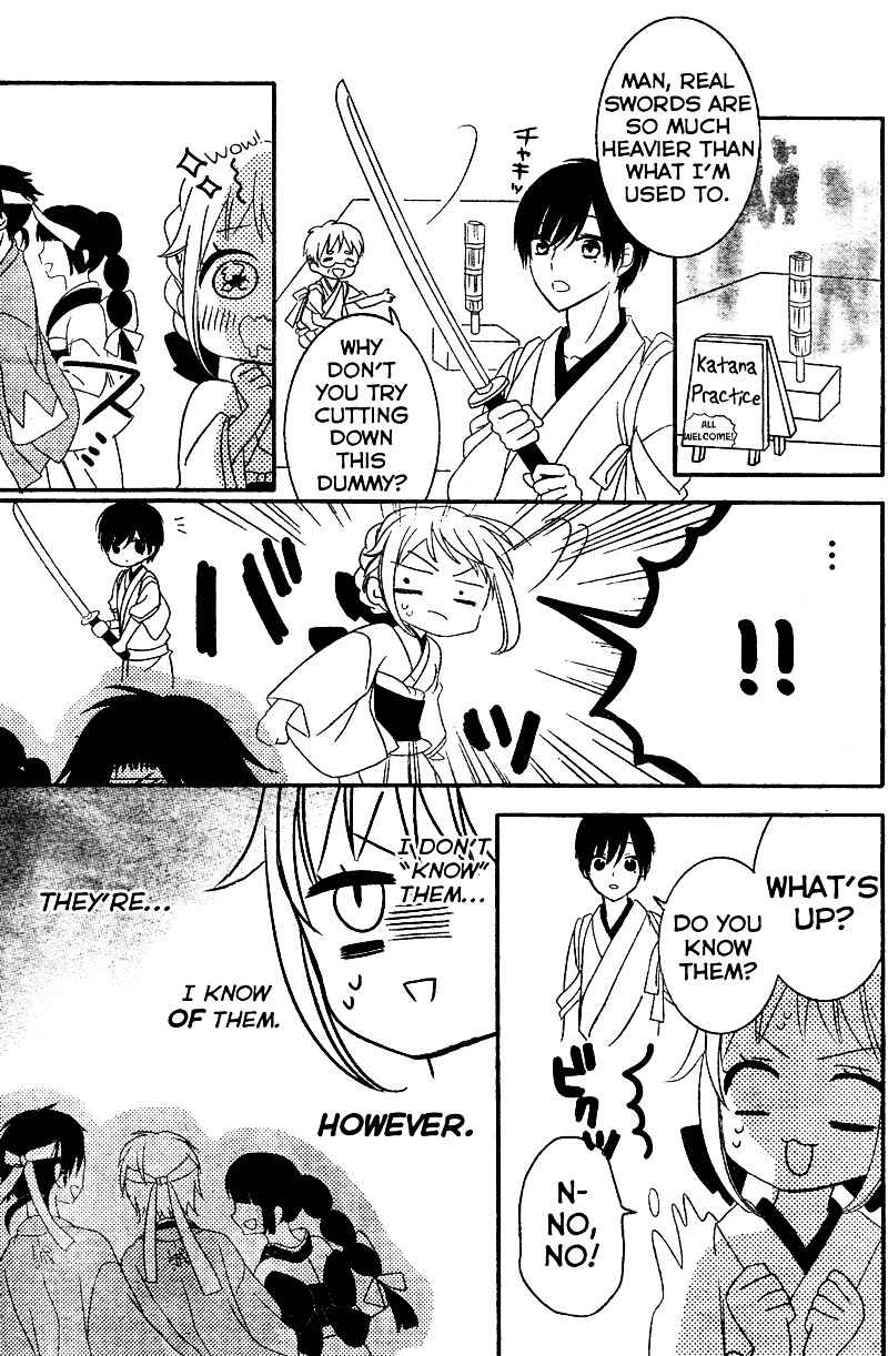 Page 11 Chapter 7 2.5 Jigen Kareshi