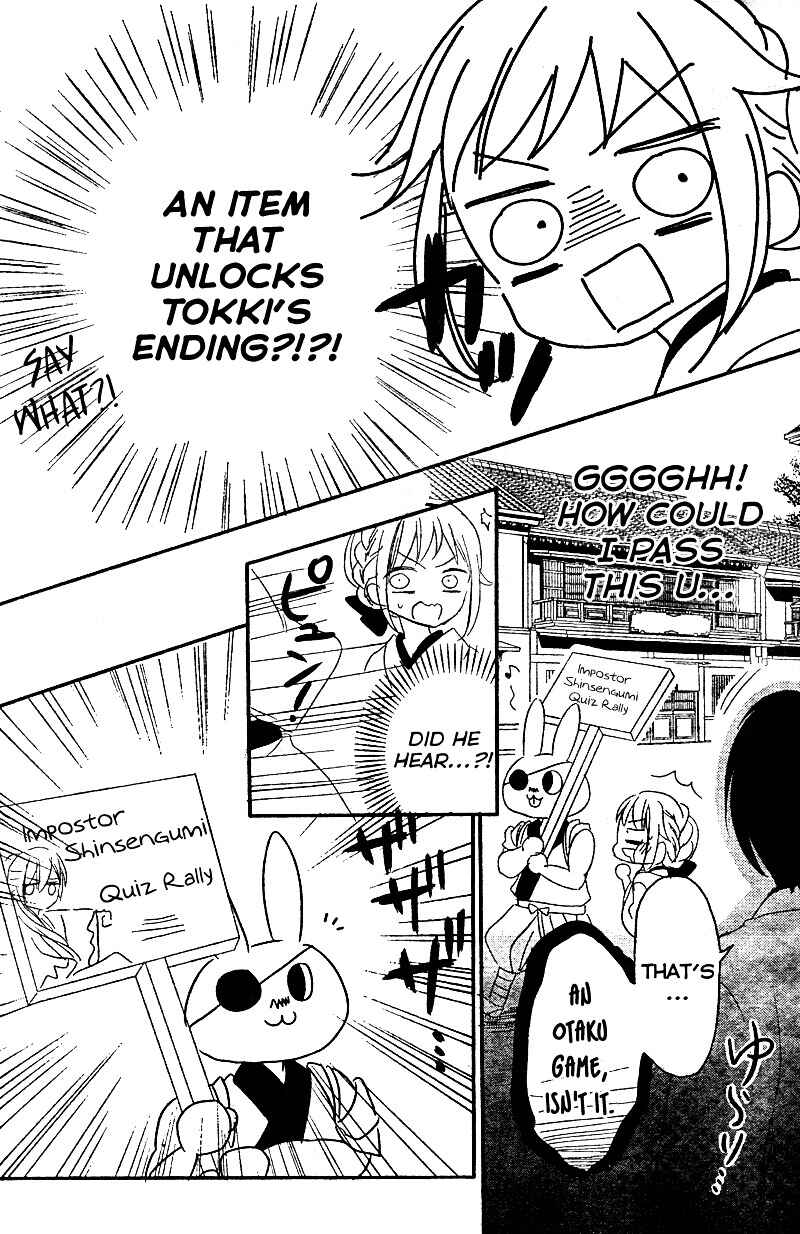 Page 13 Chapter 7 2.5 Jigen Kareshi