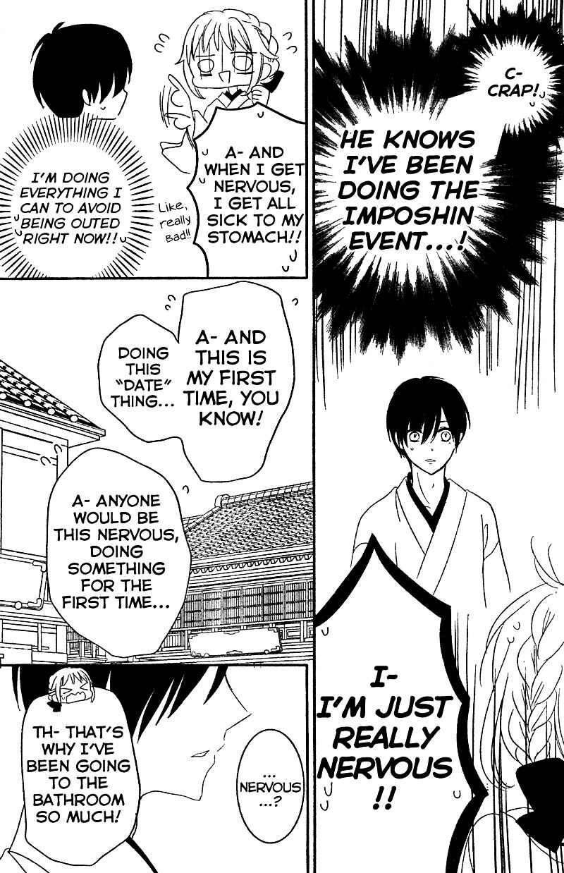 Page 21 Chapter 7 2.5 Jigen Kareshi
