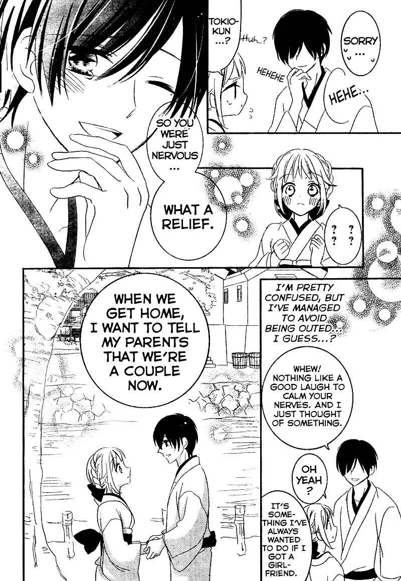 Page 22 Chapter 7 2.5 Jigen Kareshi