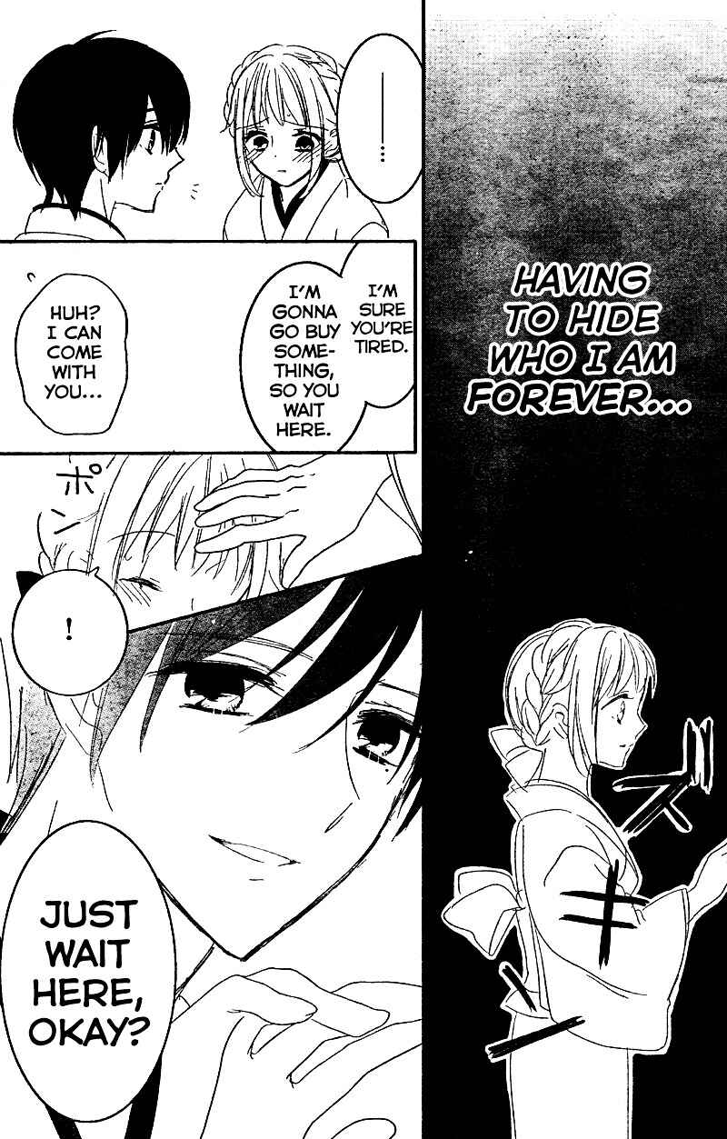 Page 25 Chapter 7 2.5 Jigen Kareshi
