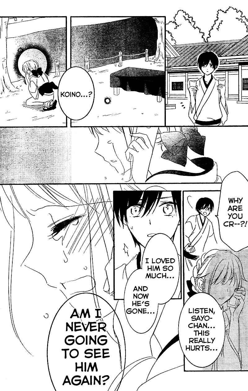 Page 29 Chapter 7 2.5 Jigen Kareshi