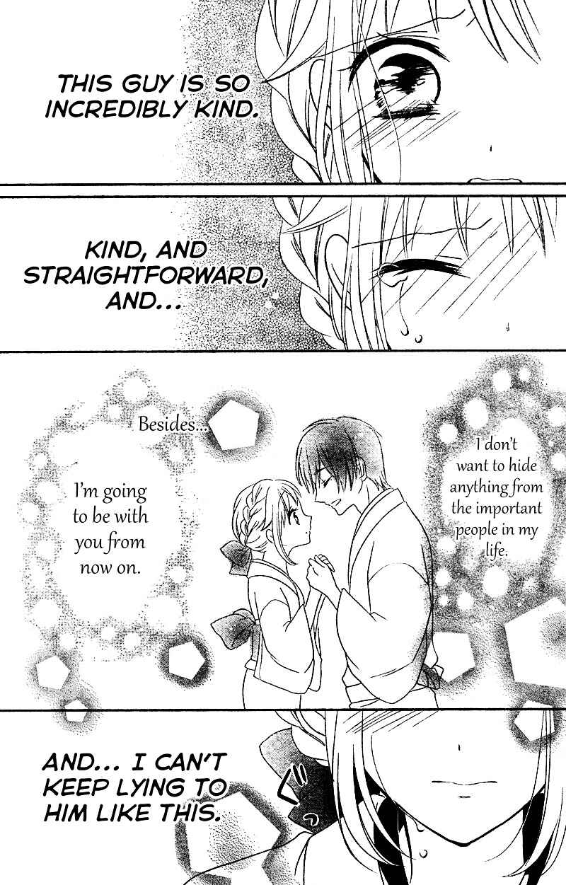 Page 34 Chapter 7 2.5 Jigen Kareshi