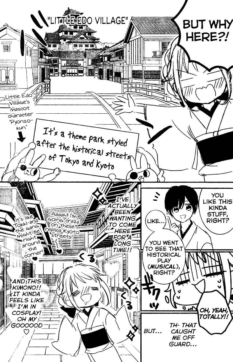 Page 7 Chapter 7 2.5 Jigen Kareshi