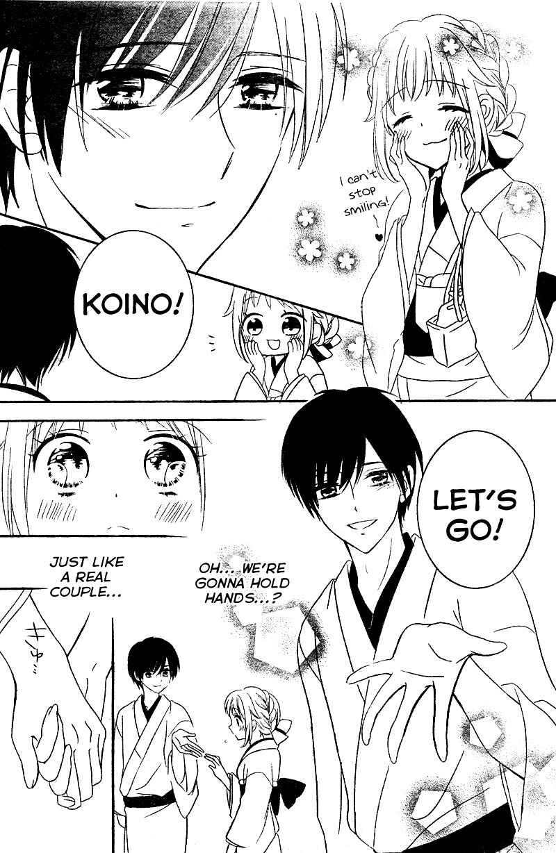 Page 8 Chapter 7 2.5 Jigen Kareshi