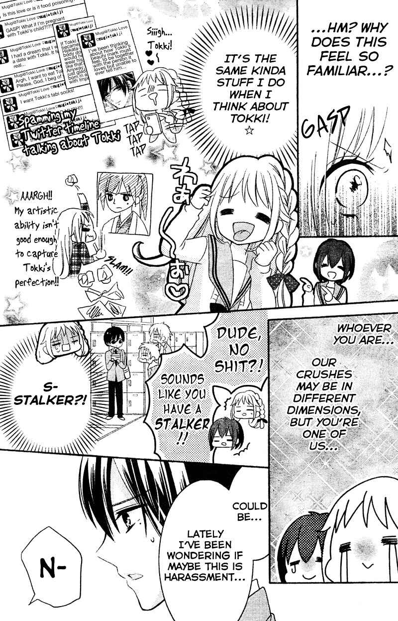 Page 13 Chapter 5 2.5 Jigen Kareshi