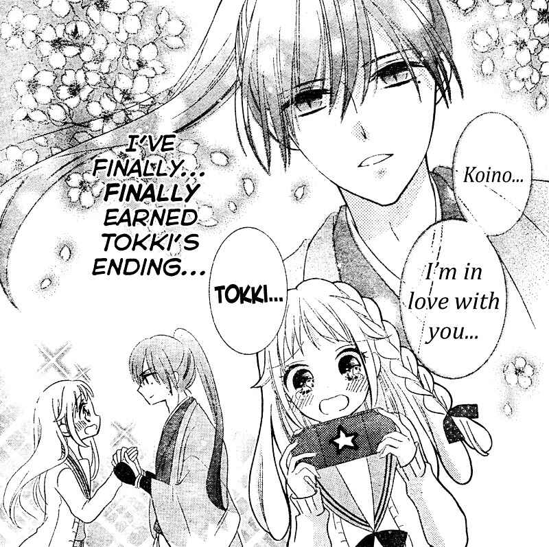 Page 2 Chapter 5 2.5 Jigen Kareshi