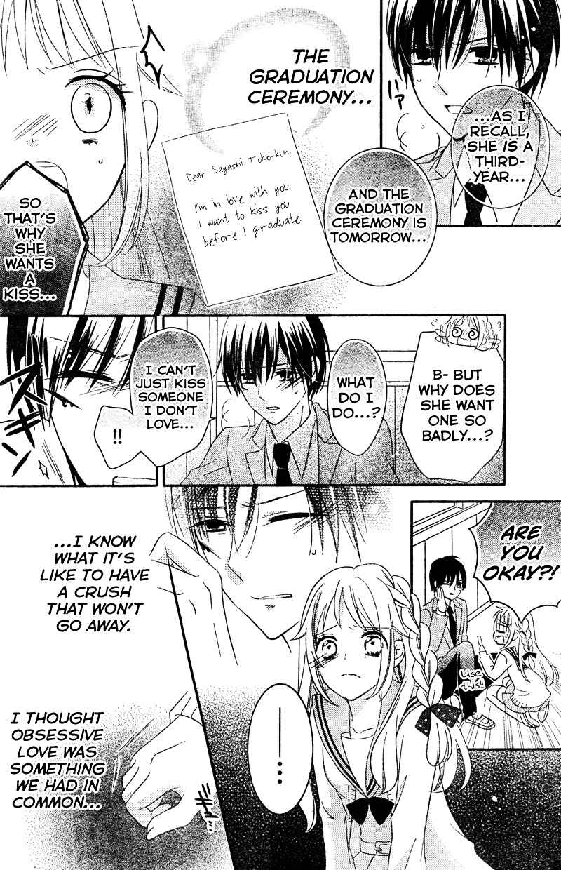 Page 24 Chapter 5 2.5 Jigen Kareshi