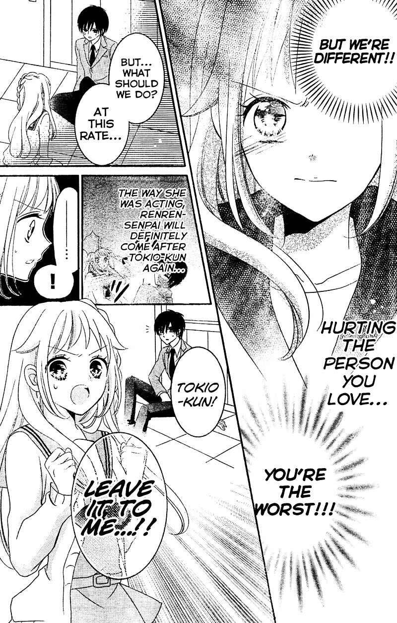 Page 25 Chapter 5 2.5 Jigen Kareshi