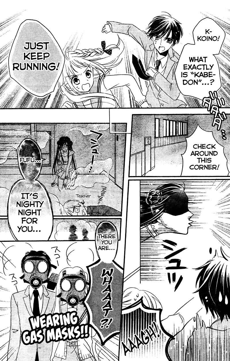 Page 27 Chapter 5 2.5 Jigen Kareshi