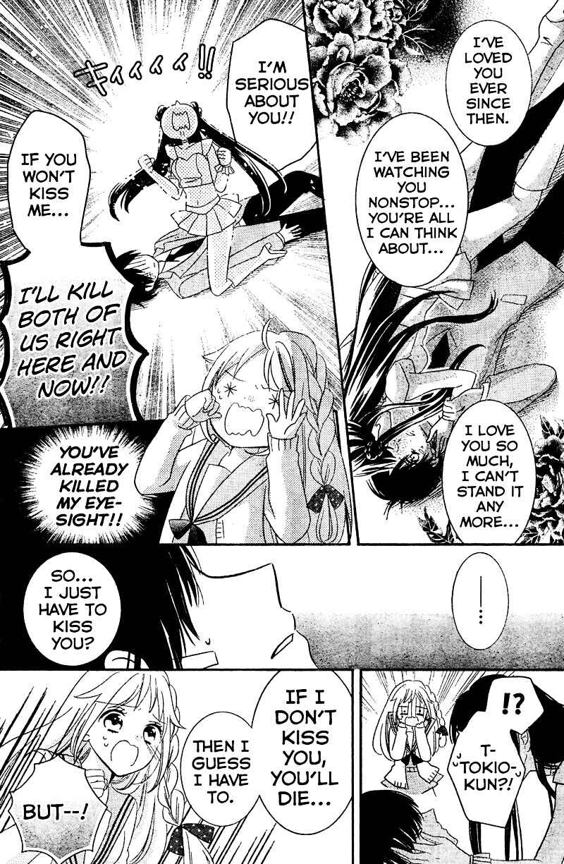Page 30 Chapter 5 2.5 Jigen Kareshi