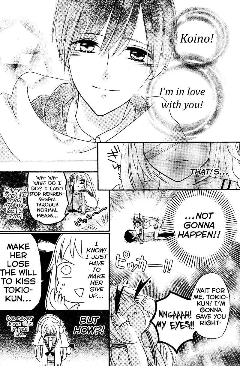 Page 32 Chapter 5 2.5 Jigen Kareshi