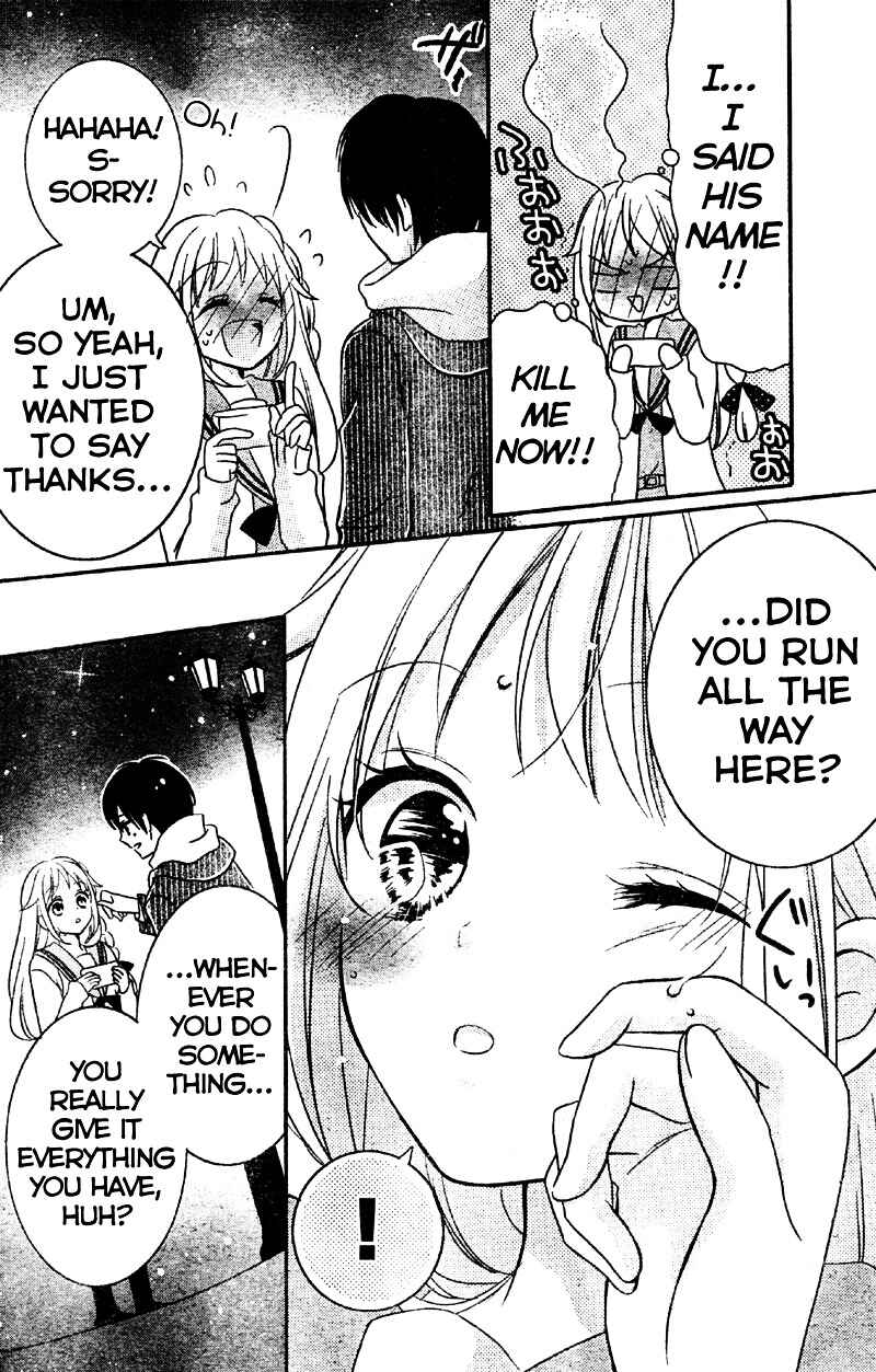 Page 33 Chapter 4 2.5 Jigen Kareshi