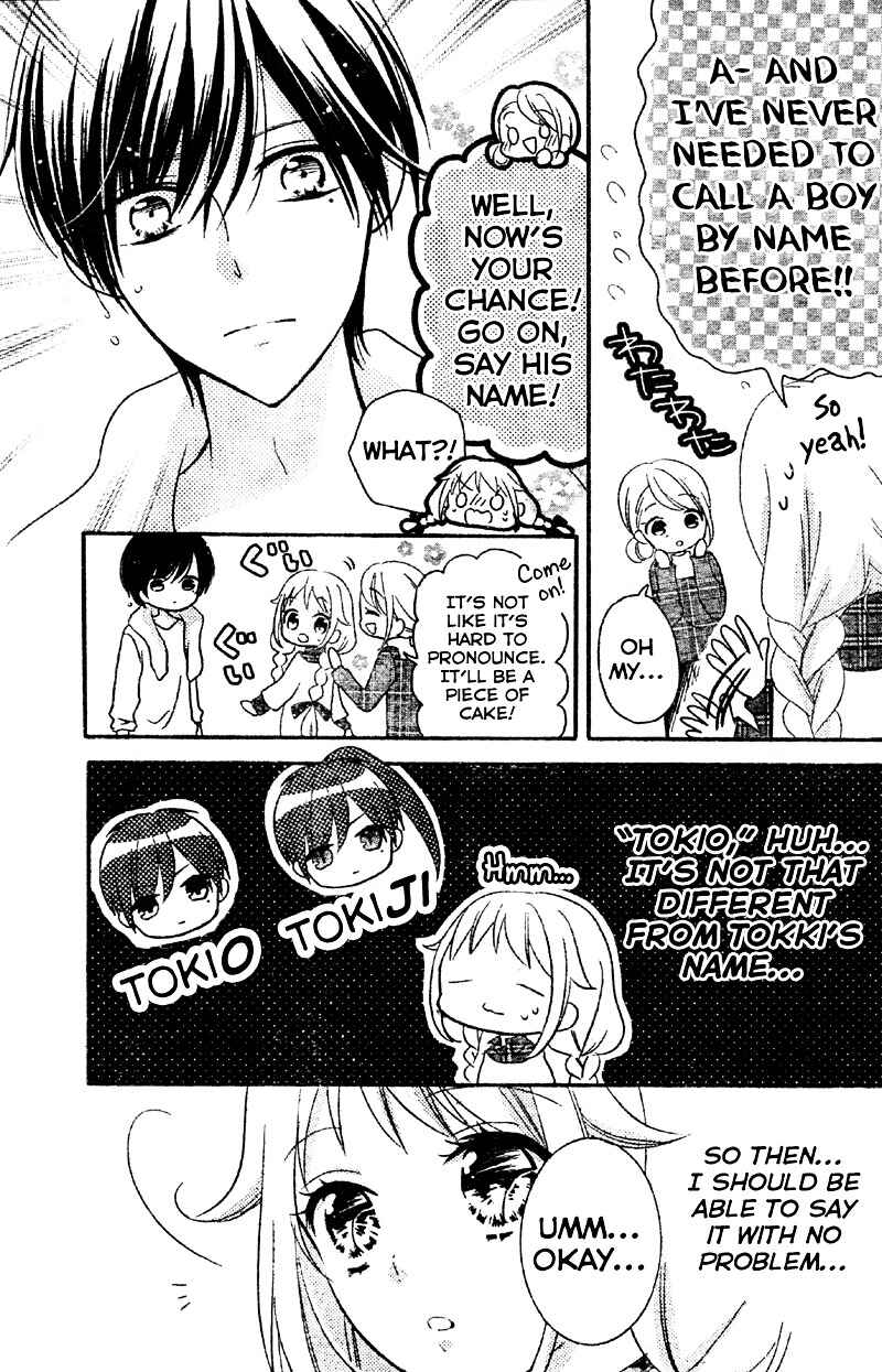 Page 5 Chapter 4 2.5 Jigen Kareshi
