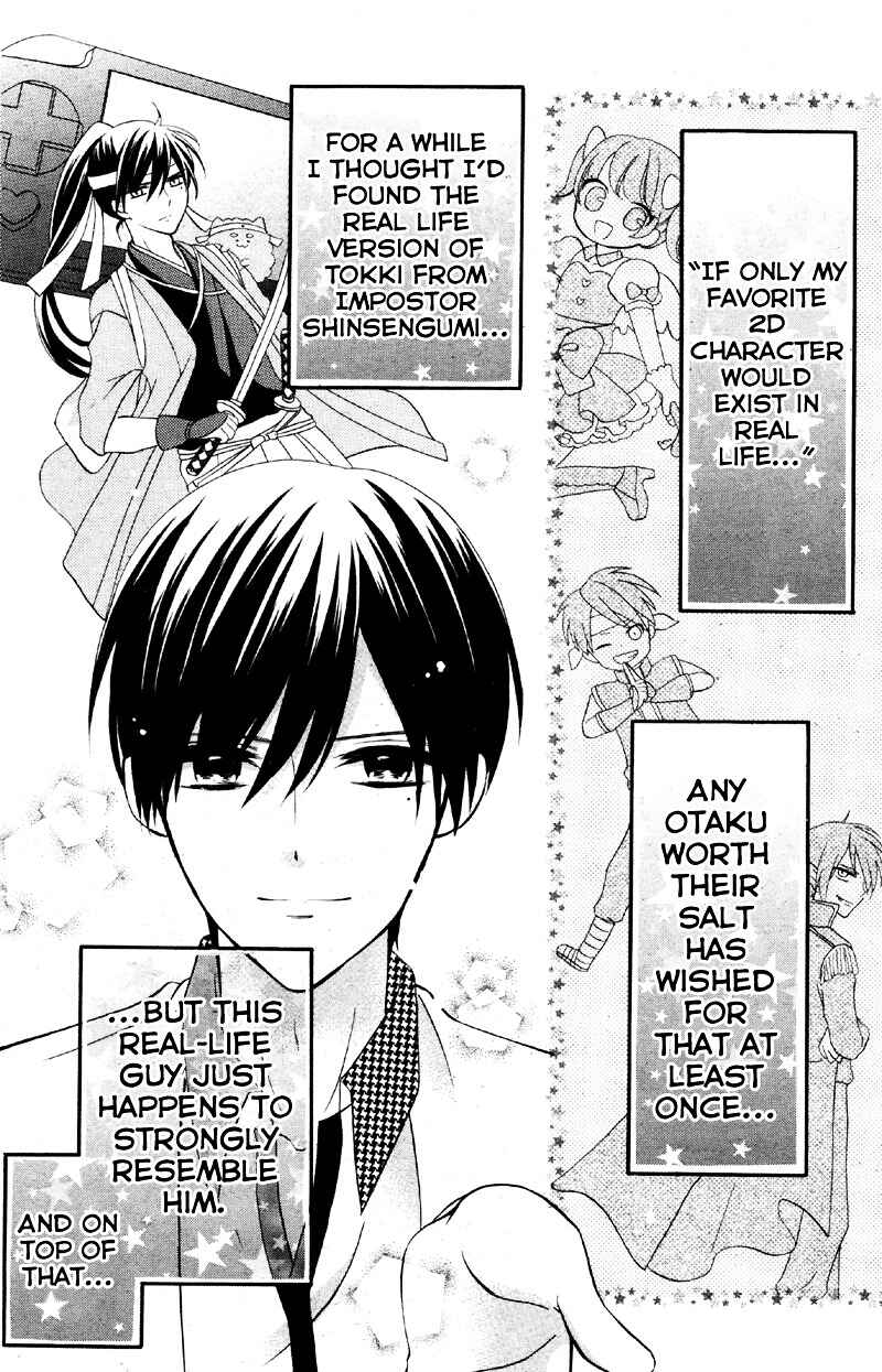 Page 2 Chapter 2 2.5 Jigen Kareshi