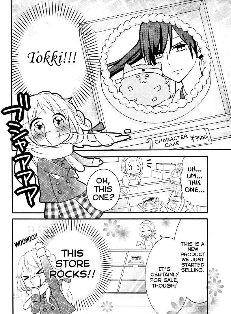 Page 25 Chapter 2 2.5 Jigen Kareshi
