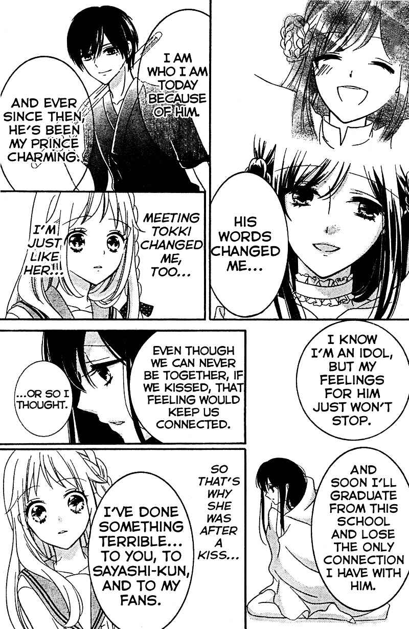 Page 14 Chapter 6 2.5 Jigen Kareshi