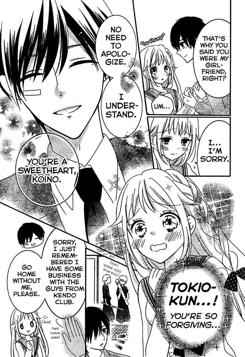 Page 4 Chapter 6 2.5 Jigen Kareshi