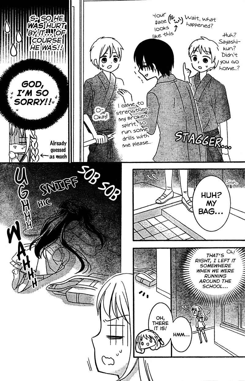 Page 5 Chapter 6 2.5 Jigen Kareshi