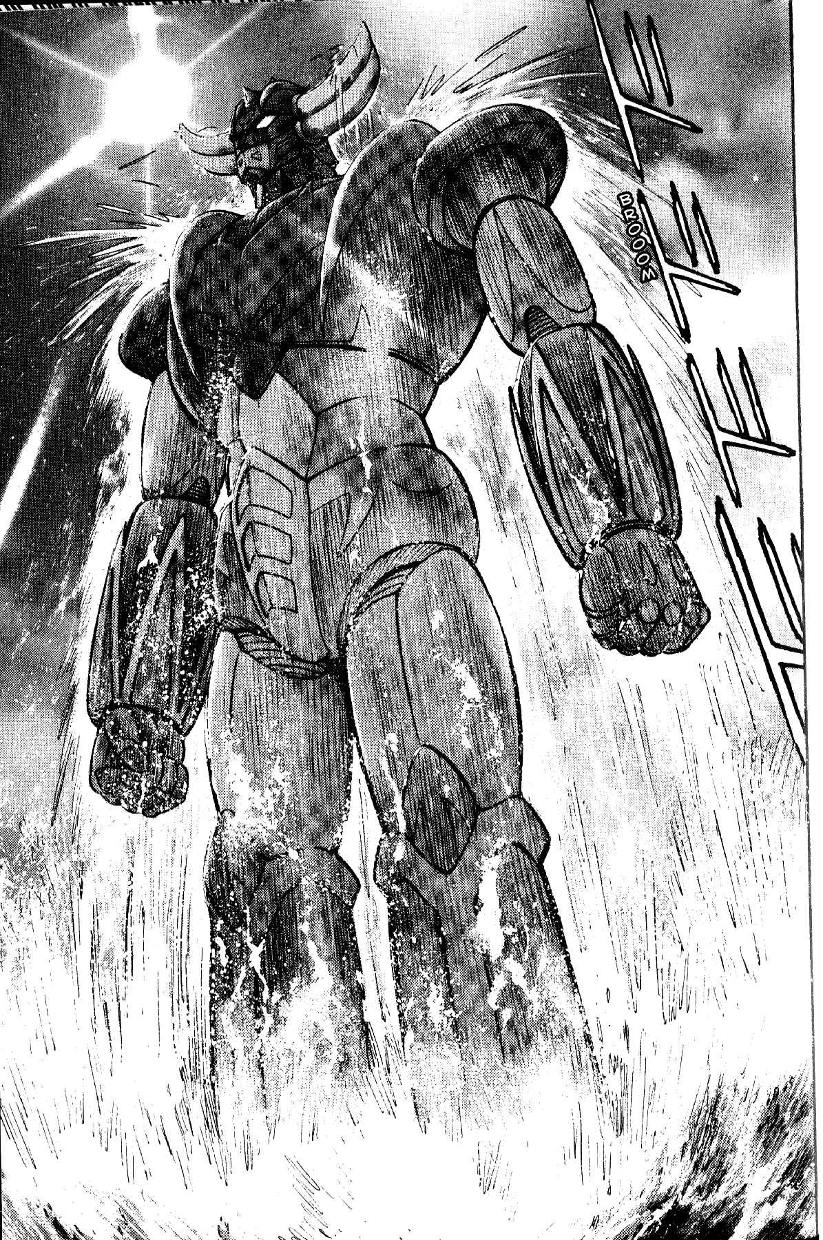 Page 20 Chapter 6 Grendizer Giga