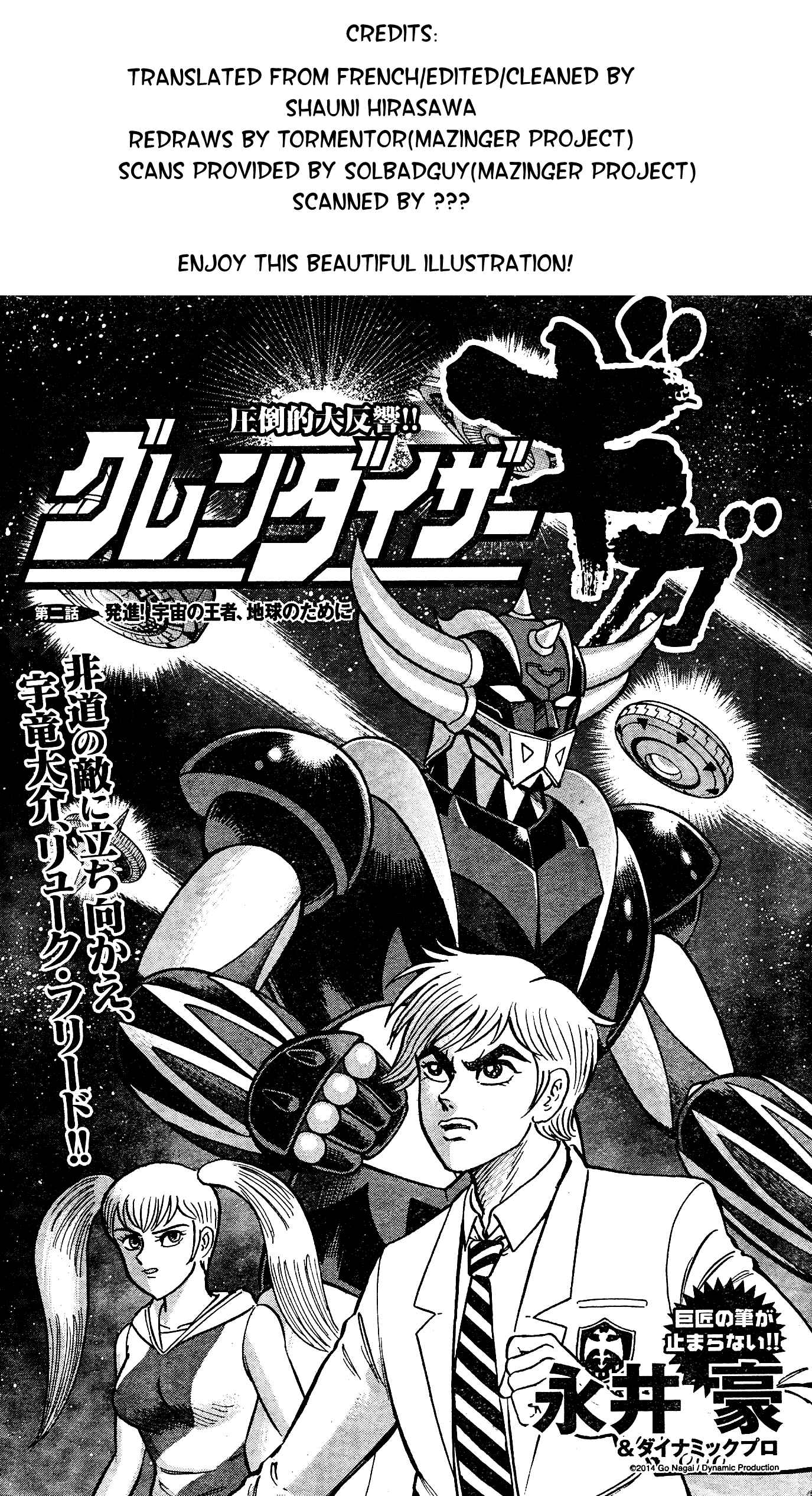 Page 23 Chapter 6 Grendizer Giga
