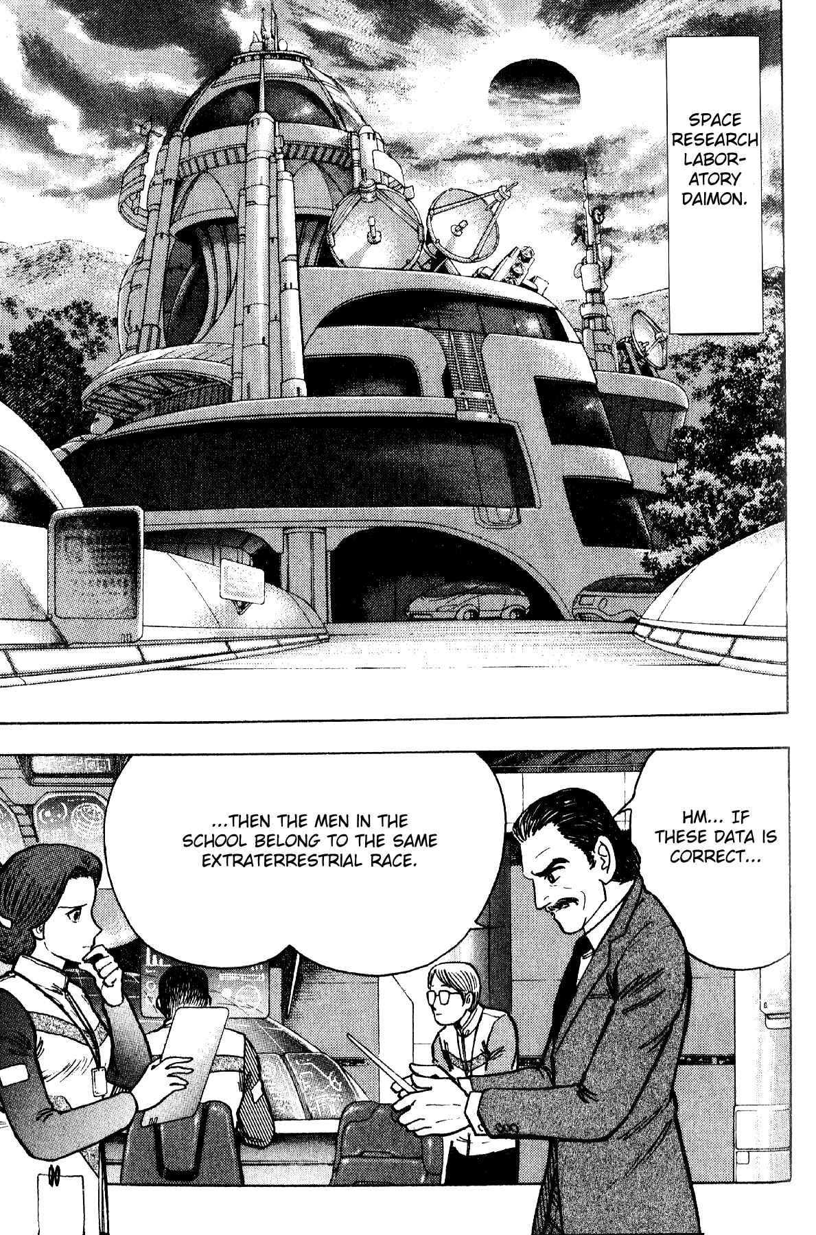 Page 7 Chapter 6 Grendizer Giga