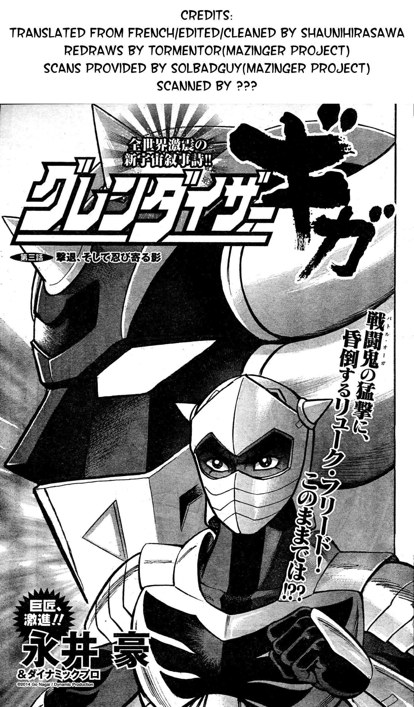 Page 35 Chapter 11 Grendizer Giga