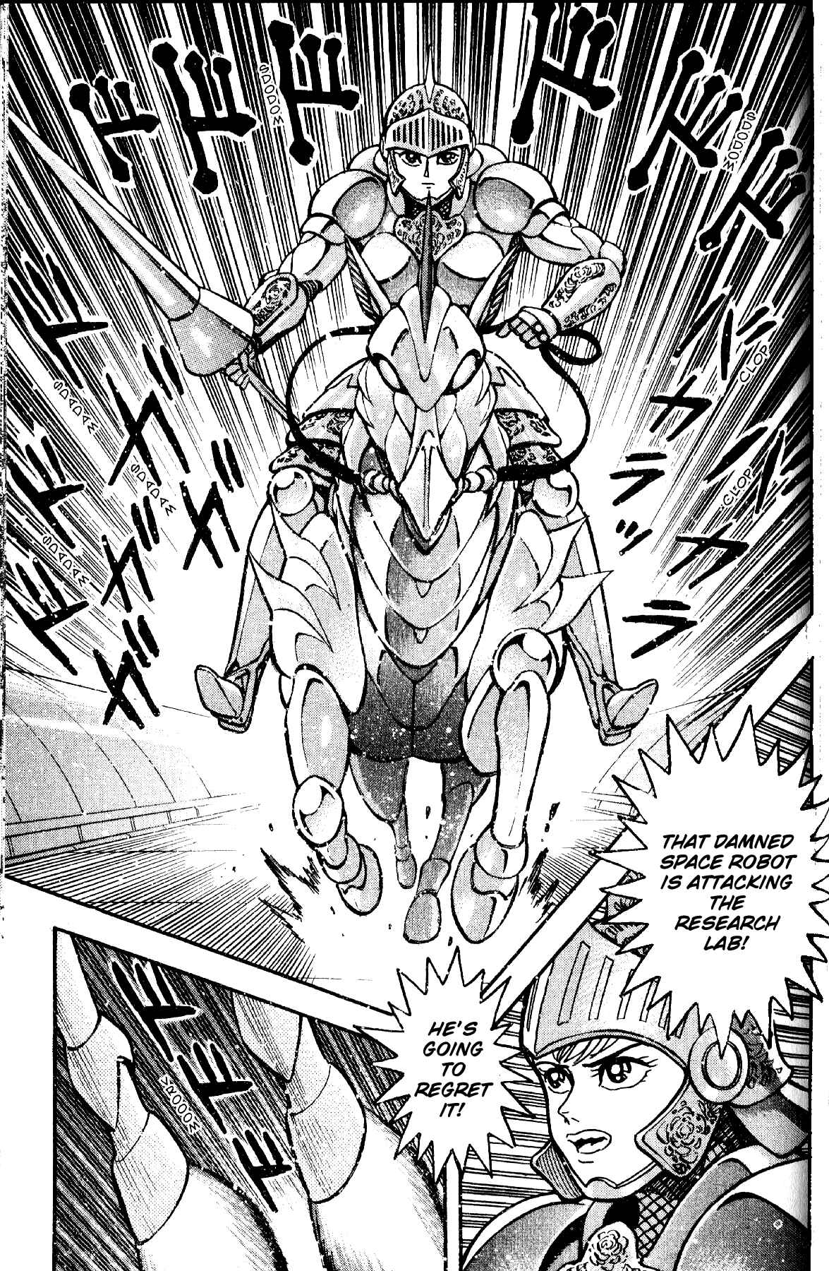 Page 5 Chapter 10 Grendizer Giga
