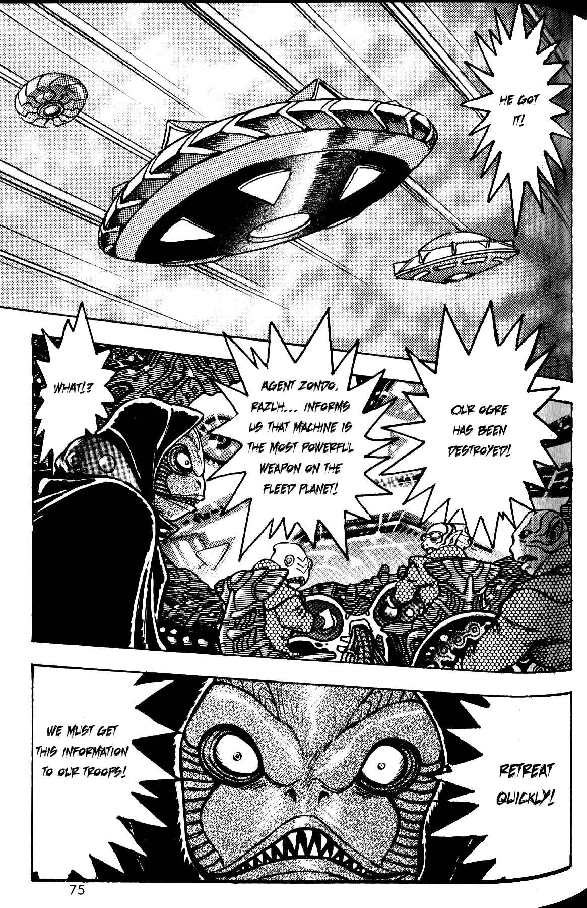 Page 24 Chapter 2 Grendizer Giga