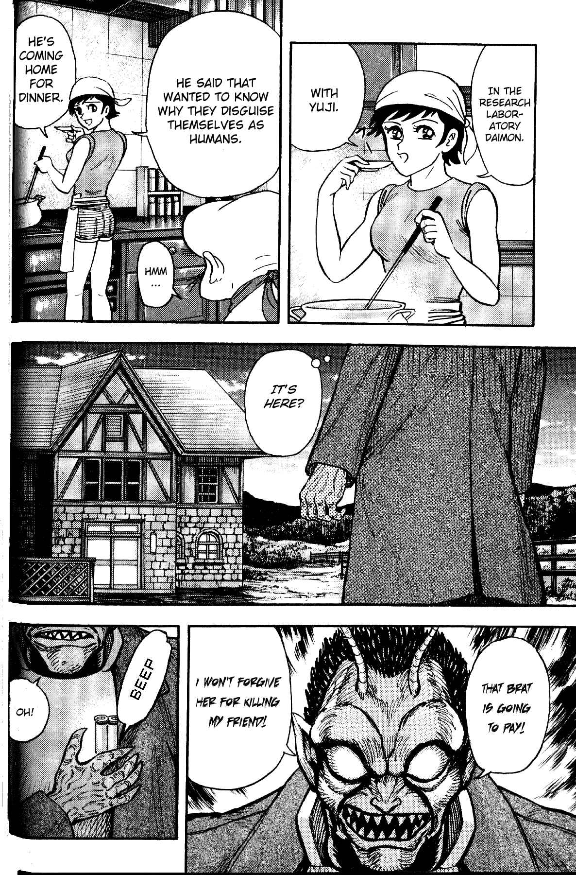 Page 12 Chapter 5 Grendizer Giga