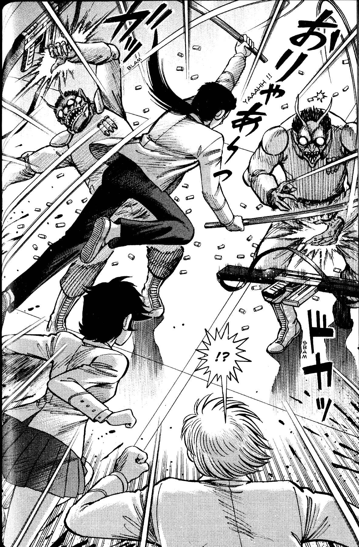 Page 5 Chapter 5 Grendizer Giga