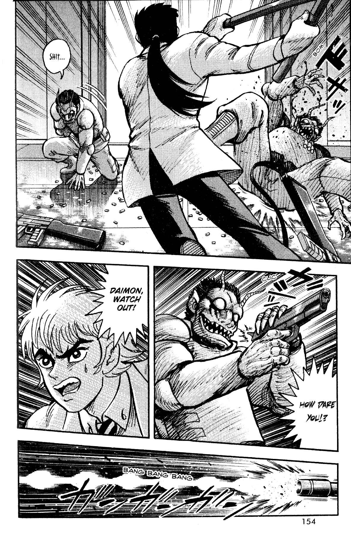 Page 7 Chapter 5 Grendizer Giga