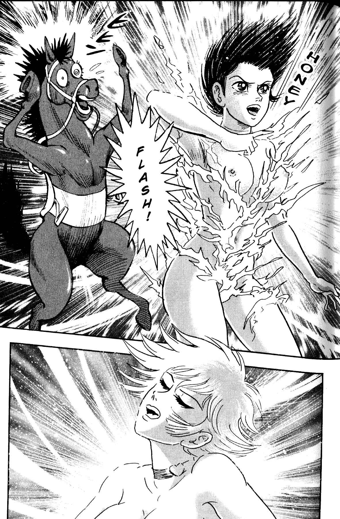 Page 25 Chapter 7 Grendizer Giga