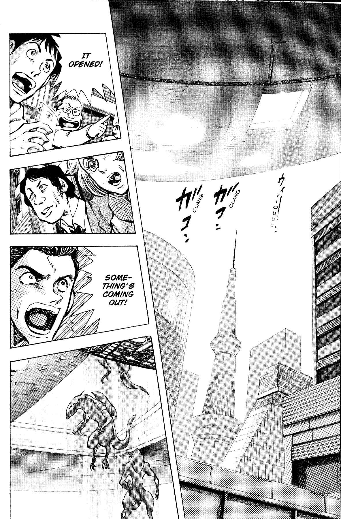 Page 6 Chapter 7 Grendizer Giga