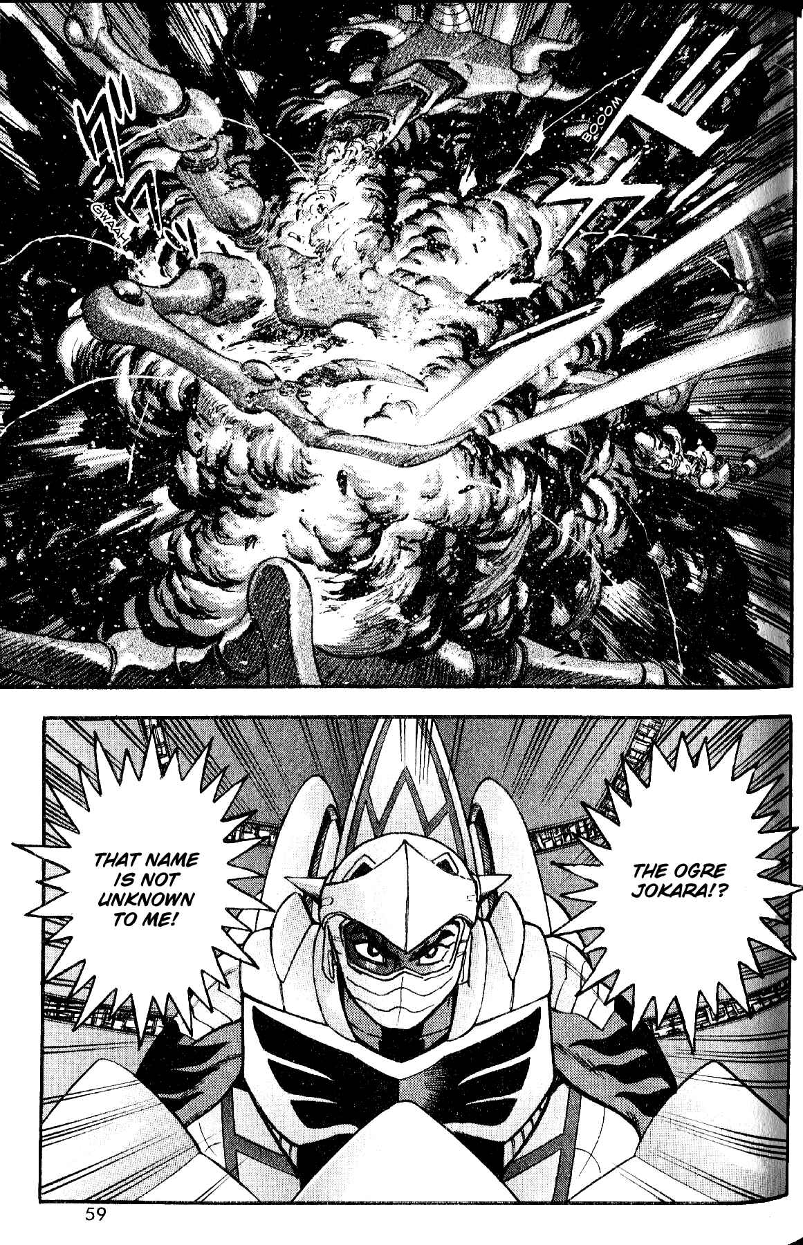 Page 16 Chapter 8 Grendizer Giga