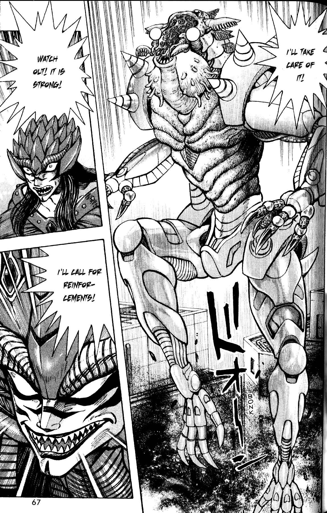 Page 22 Chapter 8 Grendizer Giga