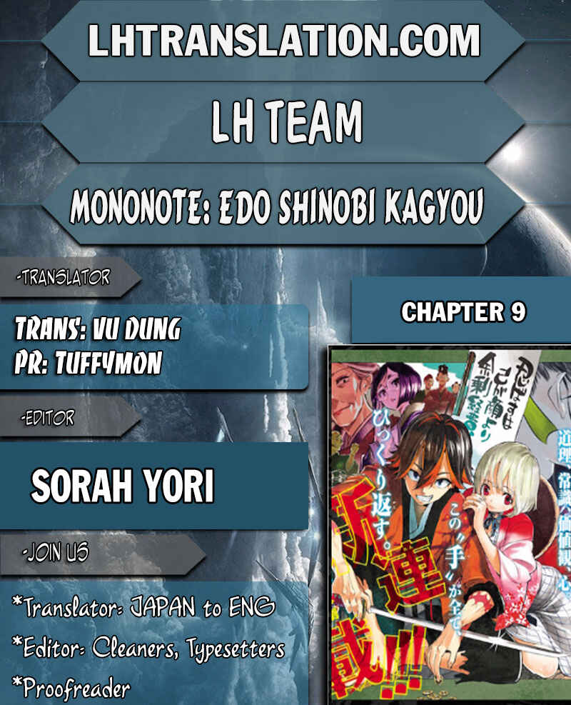 Page 1 Chapter 9 Mononote: Edo Kiketsu Ninja Emaki