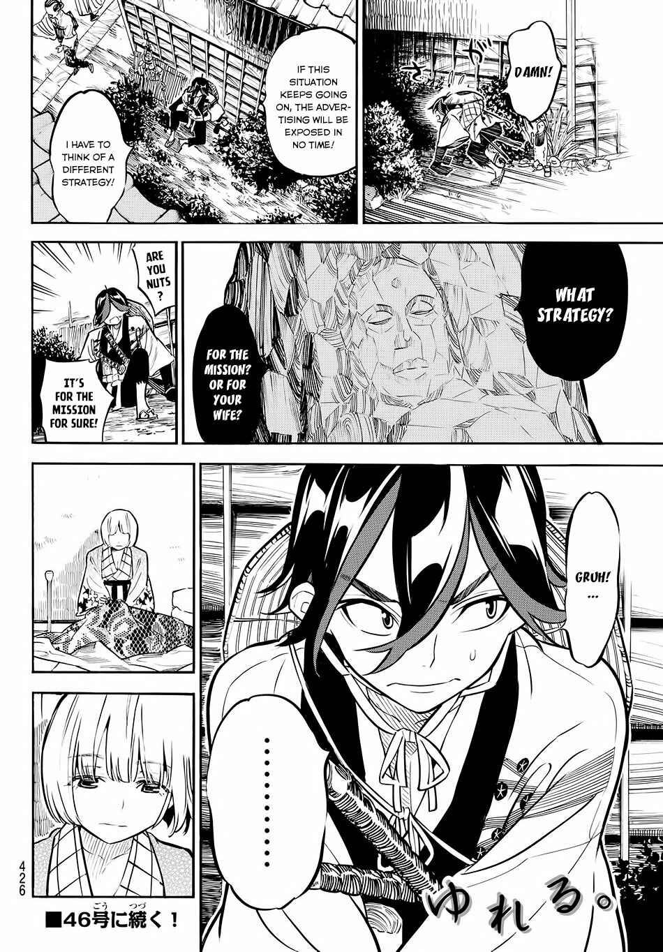 Page 20 Chapter 9 Mononote: Edo Kiketsu Ninja Emaki