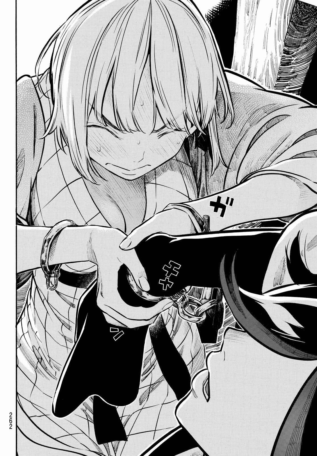 Page 13 Chapter 10 Mononote: Edo Kiketsu Ninja Emaki