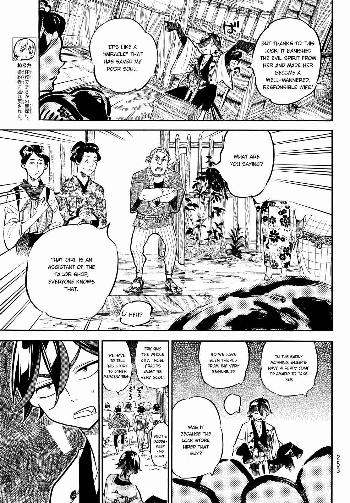 Page 4 Chapter 10 Mononote: Edo Kiketsu Ninja Emaki