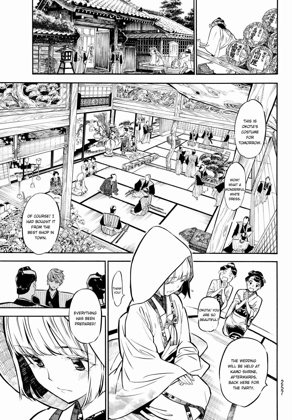 Page 8 Chapter 10 Mononote: Edo Kiketsu Ninja Emaki