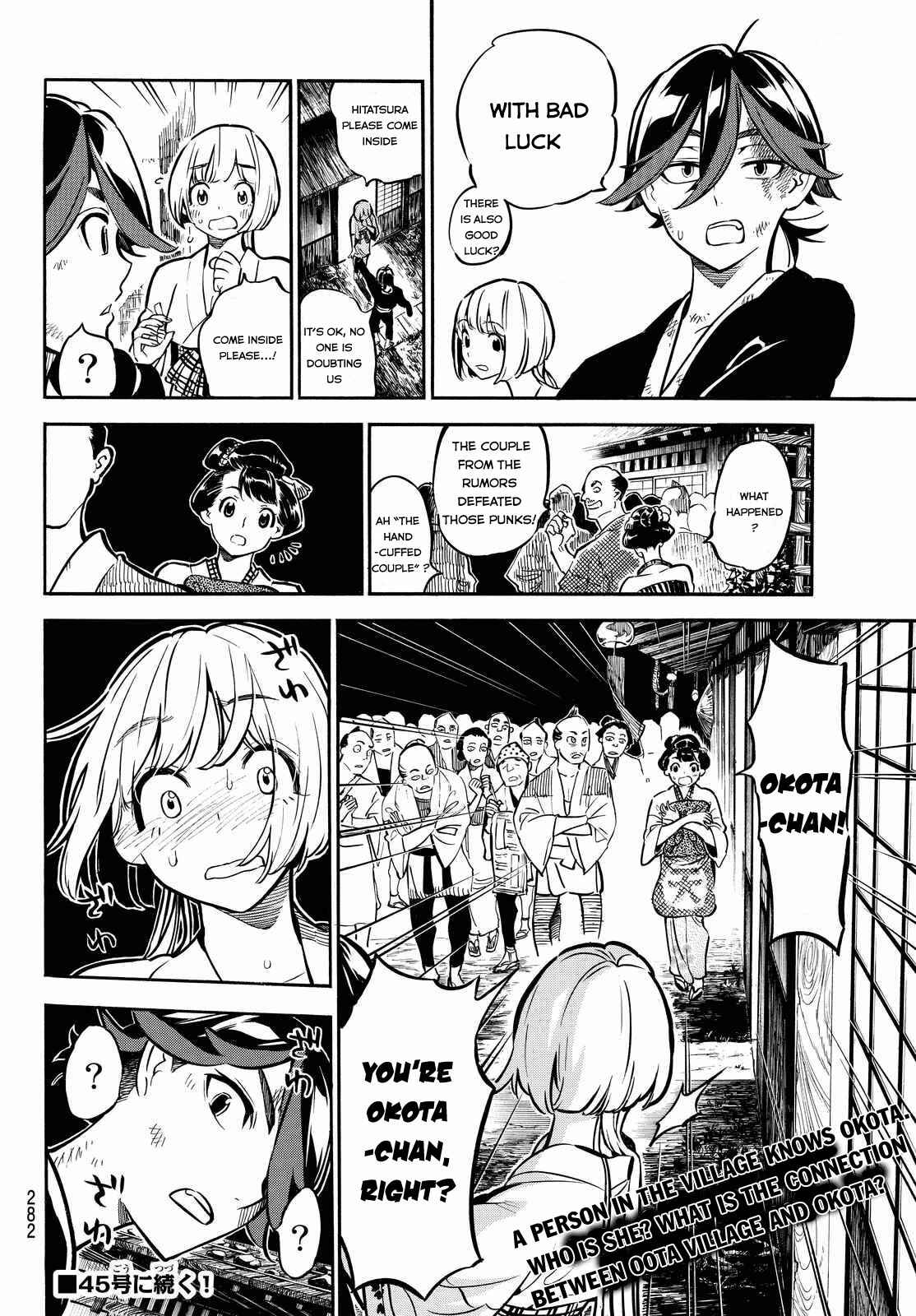 Page 23 Chapter 8 Mononote: Edo Kiketsu Ninja Emaki