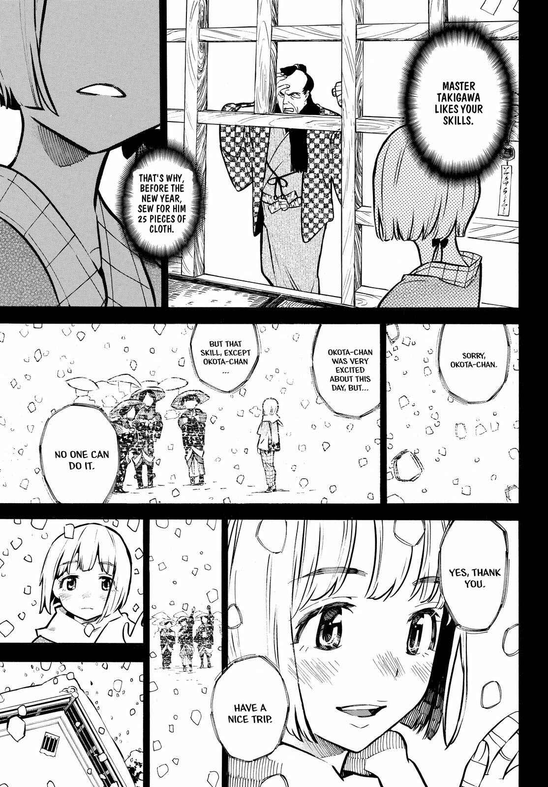 Page 12 Chapter 16 Mononote: Edo Kiketsu Ninja Emaki