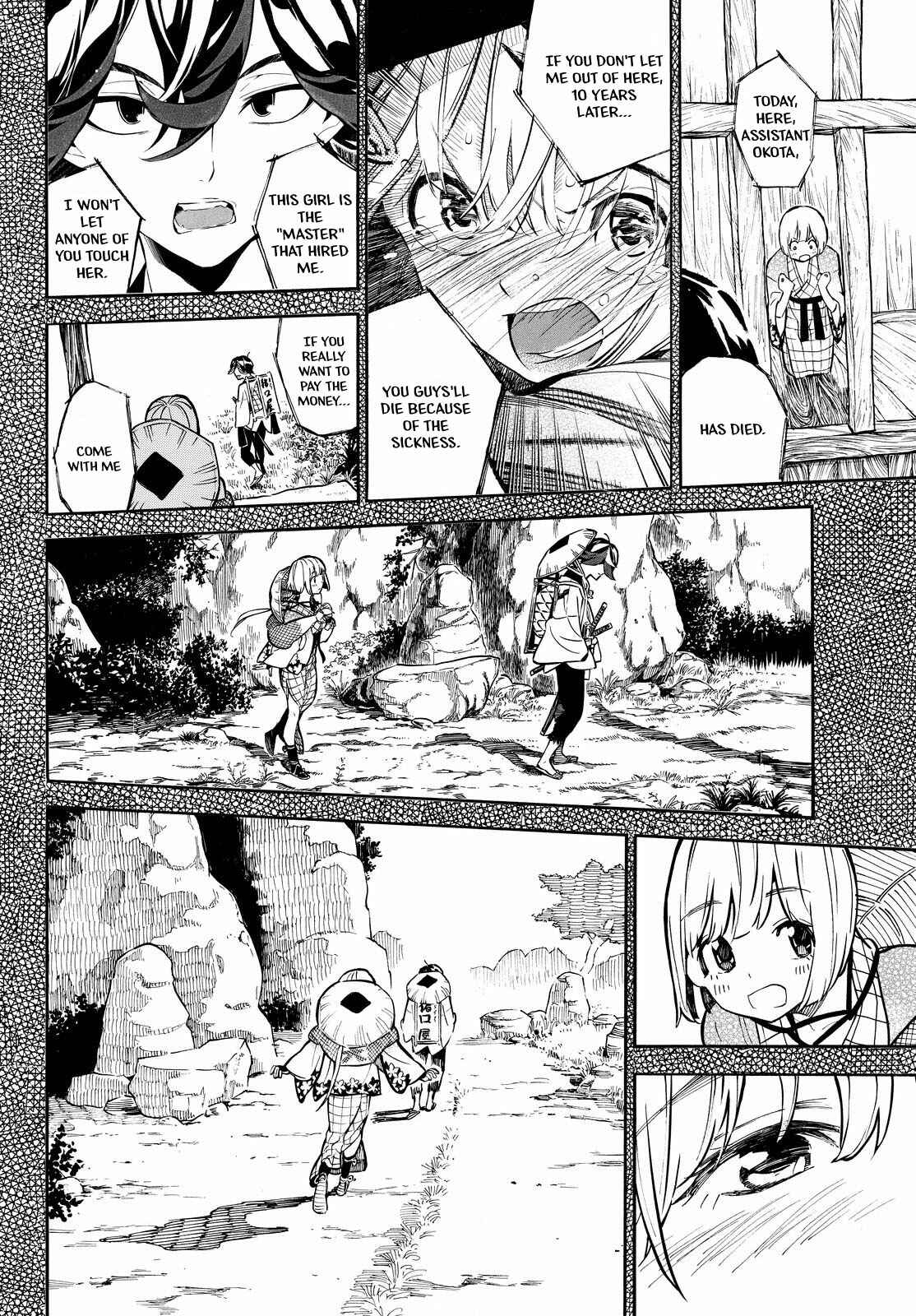 Page 17 Chapter 16 Mononote: Edo Kiketsu Ninja Emaki