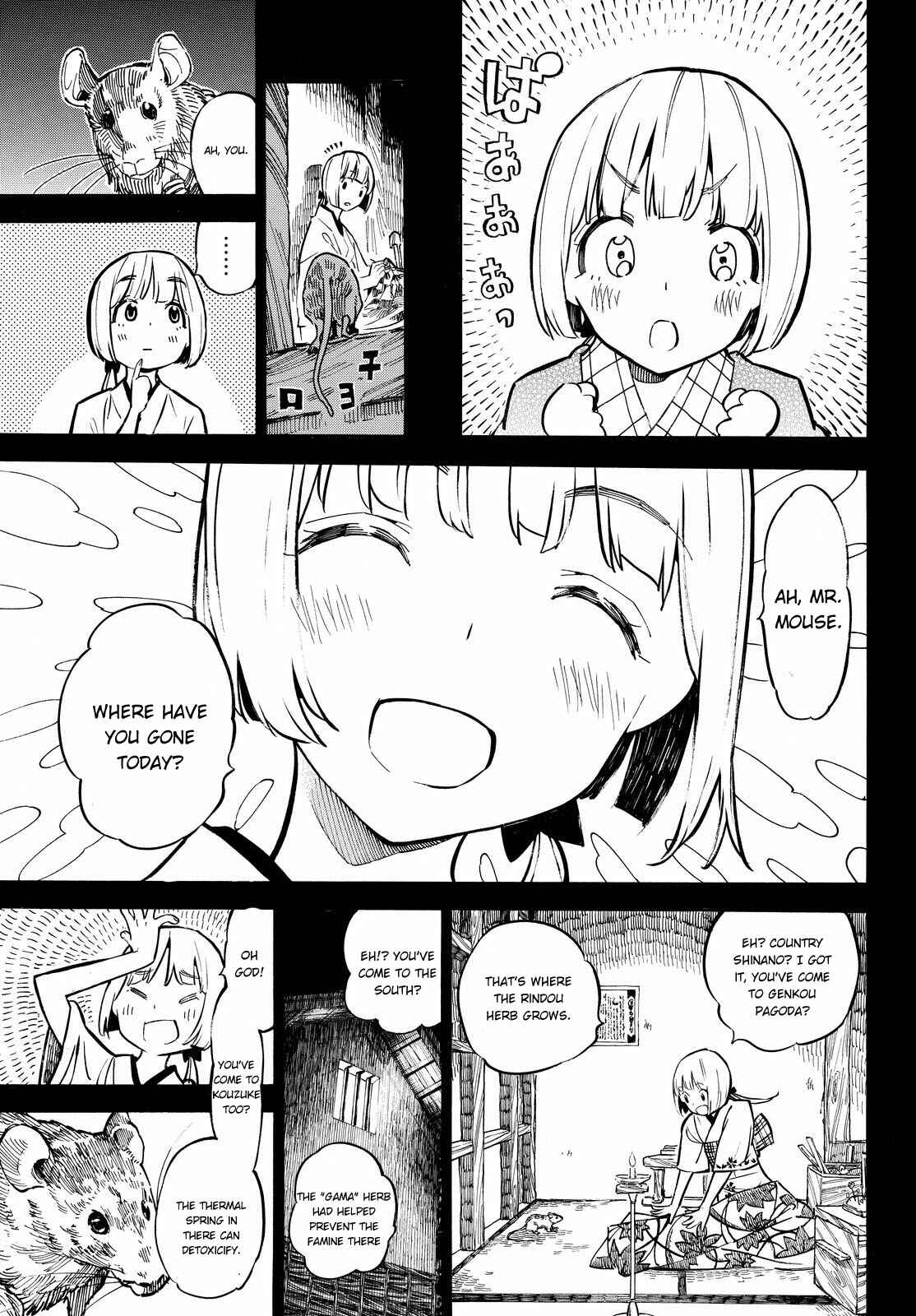 Page 6 Chapter 16 Mononote: Edo Kiketsu Ninja Emaki