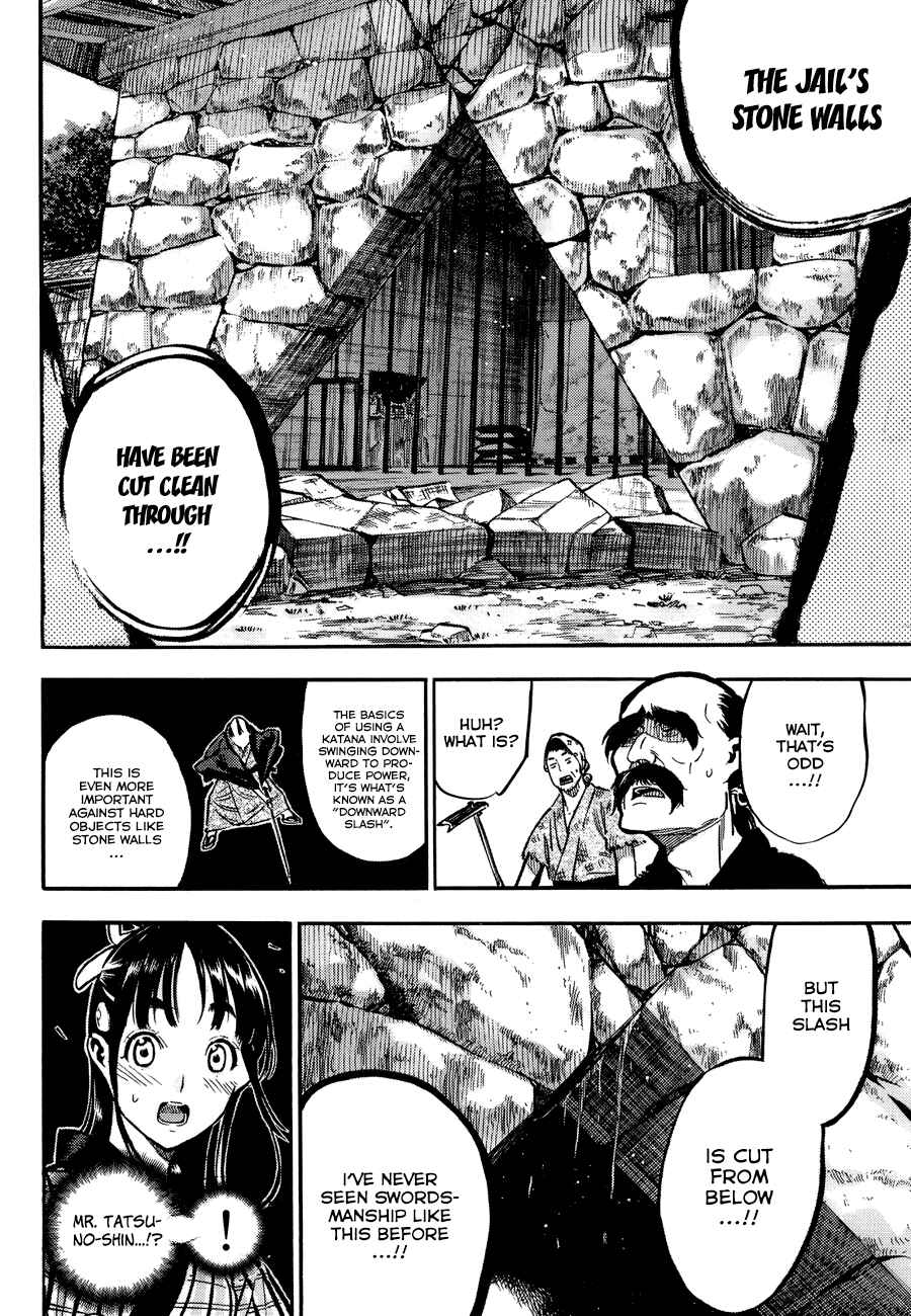 Page 27 Chapter Unknown_c606 Mononote: Edo Kiketsu Ninja Emaki