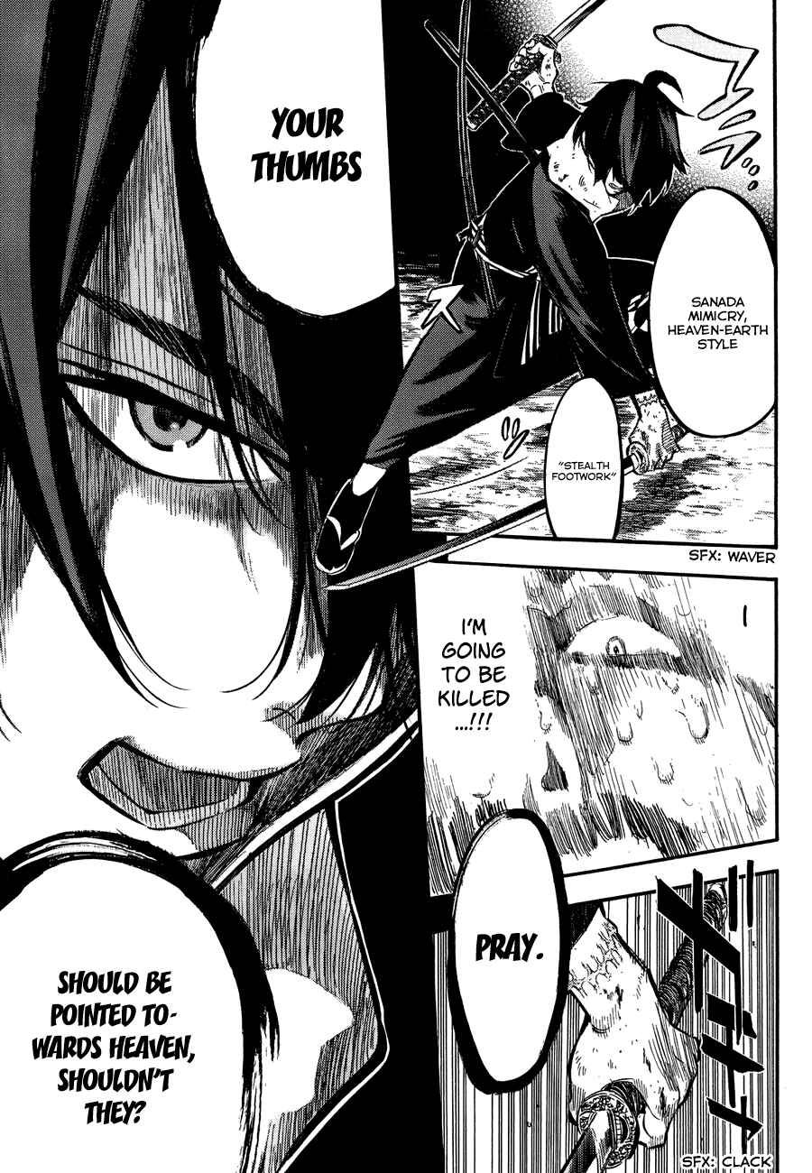 Page 49 Chapter Unknown_c606 Mononote: Edo Kiketsu Ninja Emaki