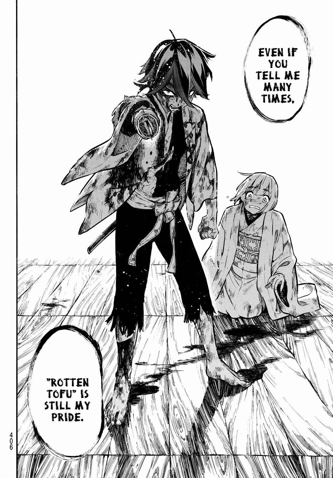 Page 12 Chapter 17 Mononote: Edo Kiketsu Ninja Emaki