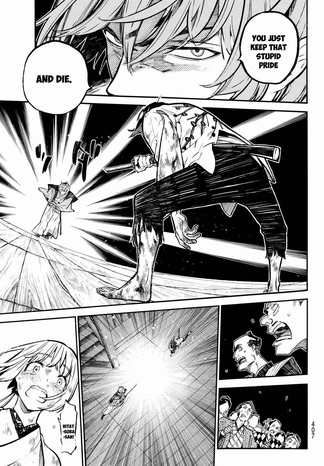 Page 13 Chapter 17 Mononote: Edo Kiketsu Ninja Emaki