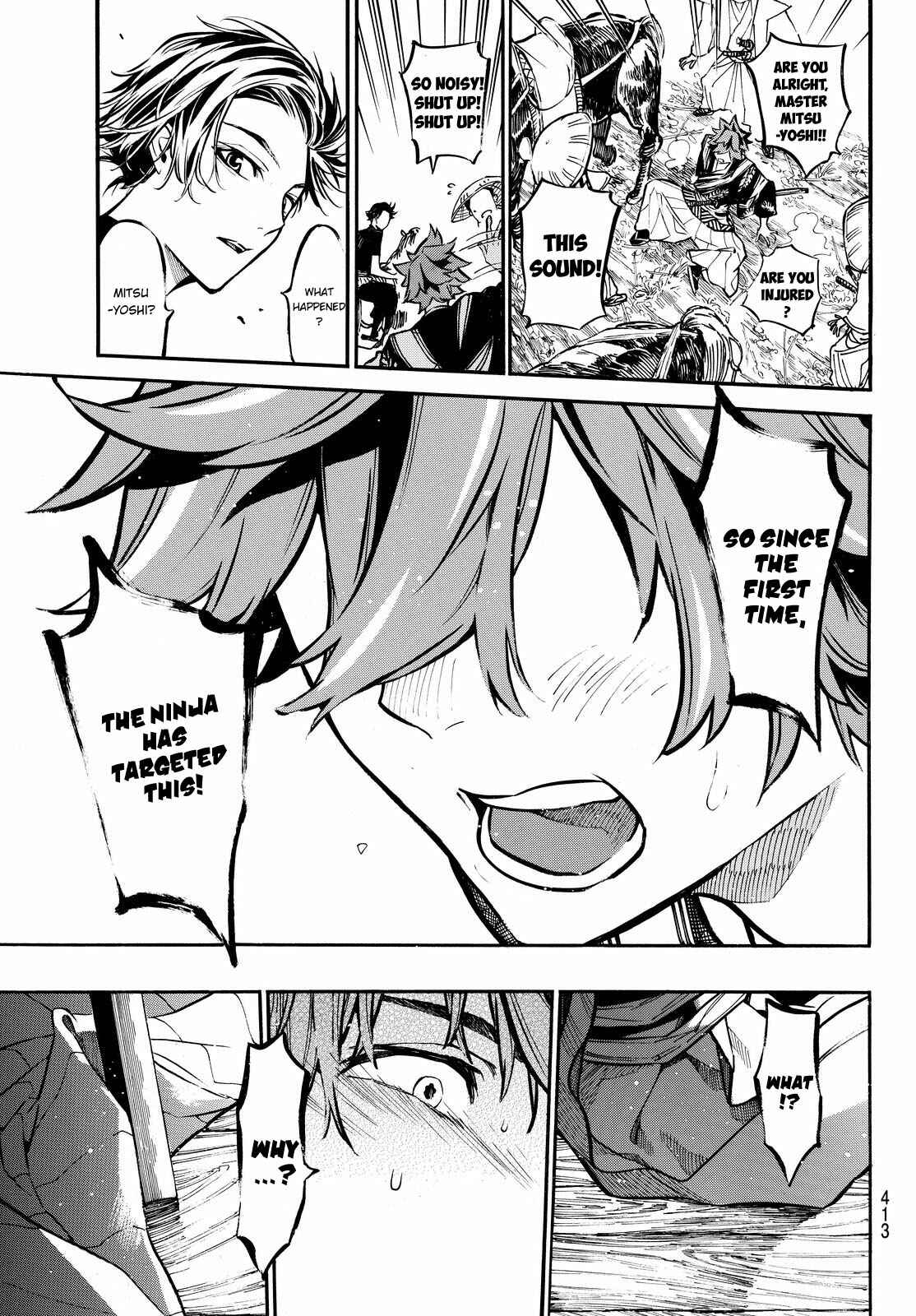 Page 18 Chapter 17 Mononote: Edo Kiketsu Ninja Emaki